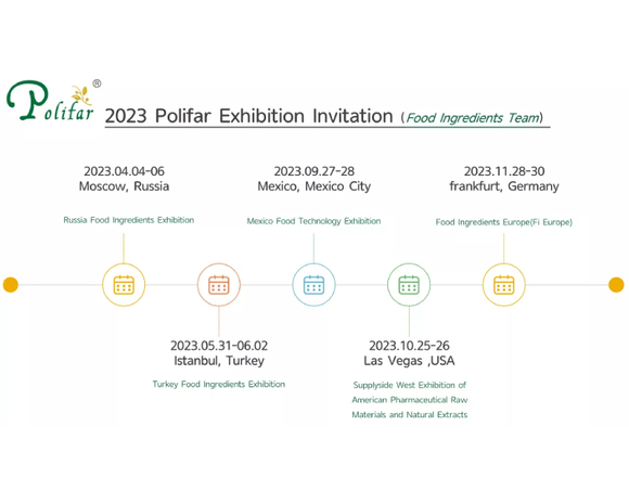 food additive exhibition.jpg